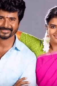 உடன்பிறவா உடன்பிறப்பு (அண்ணன் தங்கை)