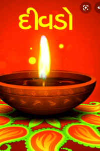 દીપ પ્રાગટ્ય.