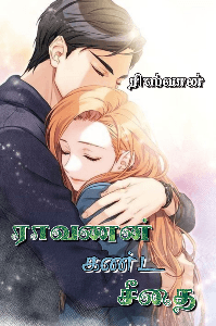 ராவணன் கண்ட சீதை