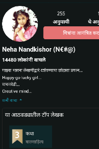 आनंद पोटात माझ्या माईना...