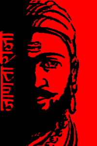 Shiv Charitra