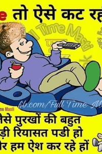 कहानी-मुरारीलाल के हसीन सपने