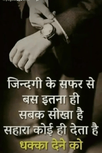 निस्वार्थ सेवा भाव