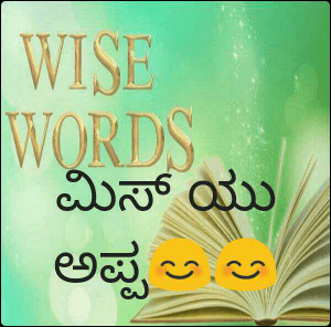 ಮಿಸ್ ಯು ಅಪ್ಪ😊😊