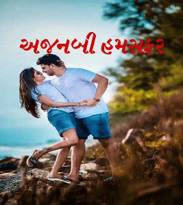 સ્પર્ધાની વાર્તાઓ