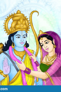 सिया - राम