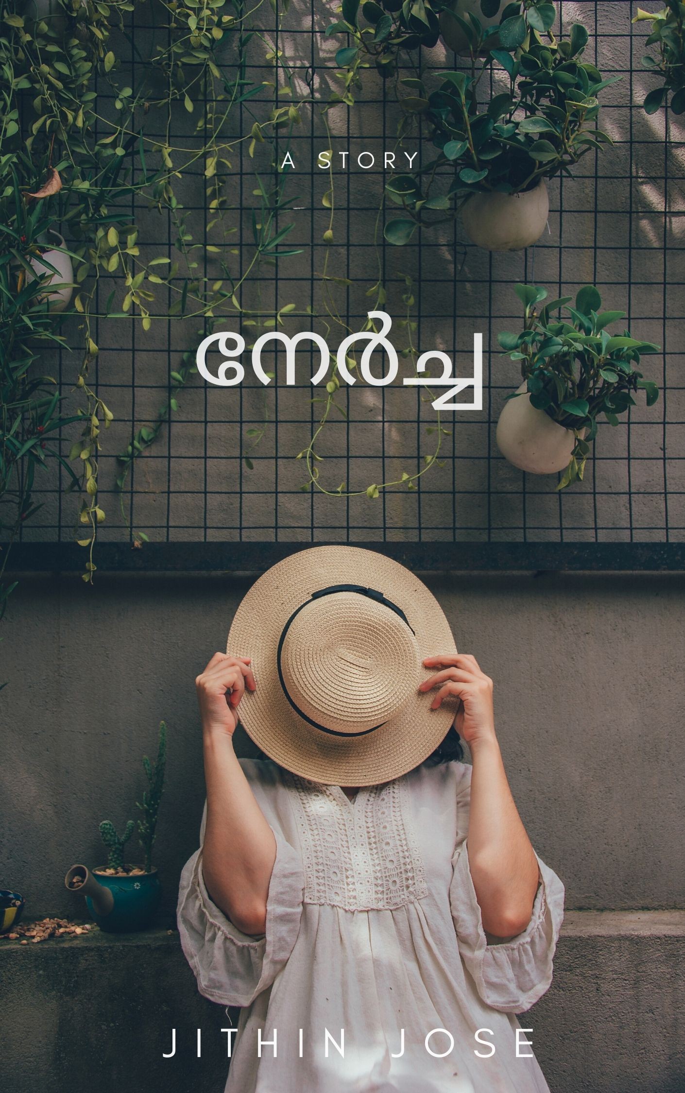 നേർച്ച