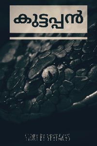 KUTTAPPAN
malayalam_short_story