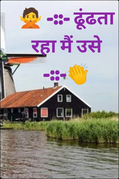 😢यह कहानी सच्ची घटना पर आधारित कहानी है लेखक ने जैसा देखा, अनुभव किया और समझा वैसा ही लिखा है।।