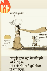 चित्र वर्णन : एक नई परिभाषा