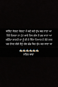 ਰਿਸ਼ਤਾ