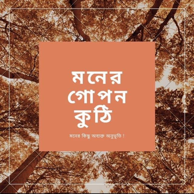নির্লজ্জ