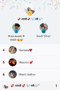 😌 मनापासून धन्यवाद 🙏