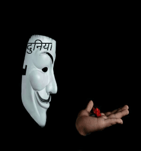दुनिया