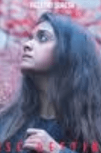 ಆಕೆಗೂ ಒಂದು ಬದುಕಿದೆ