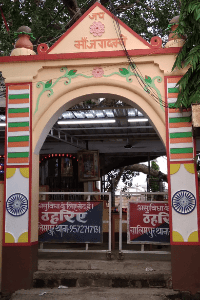 Jagdamba Sthan Narauli Karauta मंदिर में कोरोना महामारी के कारण लागू हुआ कई