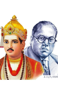 महात्मा बसवण्णा आणि डॉ. आंबेडकर