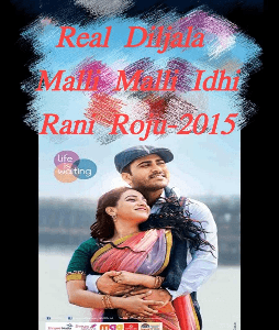 Real Diljala 
Malli Malli Idhi Rani Roju-2015