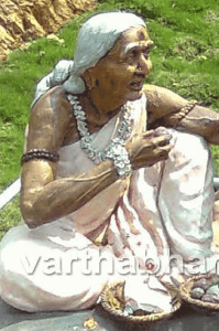 ಕಾದಿಹಳು ಶಬರಿ