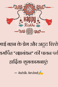 "लड़का लड़की एक समान"