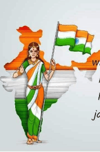 मेरा देश मेरा मुल्क मेरा वतन