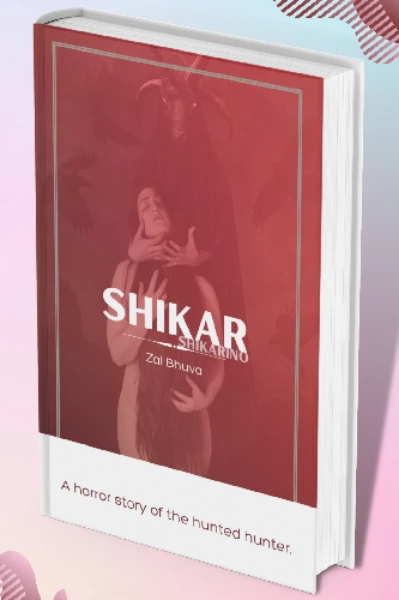 શિકાર શિકારીનો