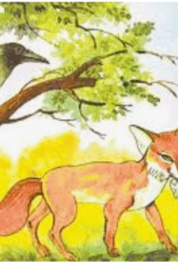 ਚਲਾਕ ਲੂੰਬੜੀ