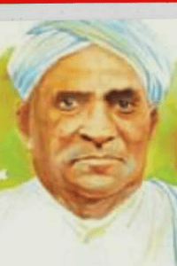 గిడుగు రామమూర్తి పంతులు గారు