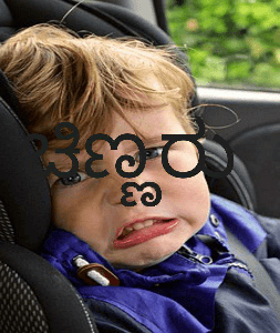 ಚಿಣ್ಣರು