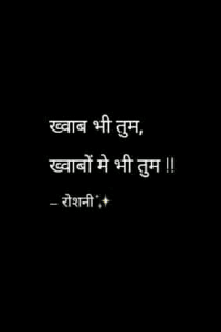 हा उस दिन मुझे एक  सपना आया था !!
