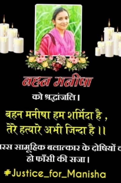 मेरी बेटी मेरा अभिमान V/S मेरा बेटा मेरा अभिमान