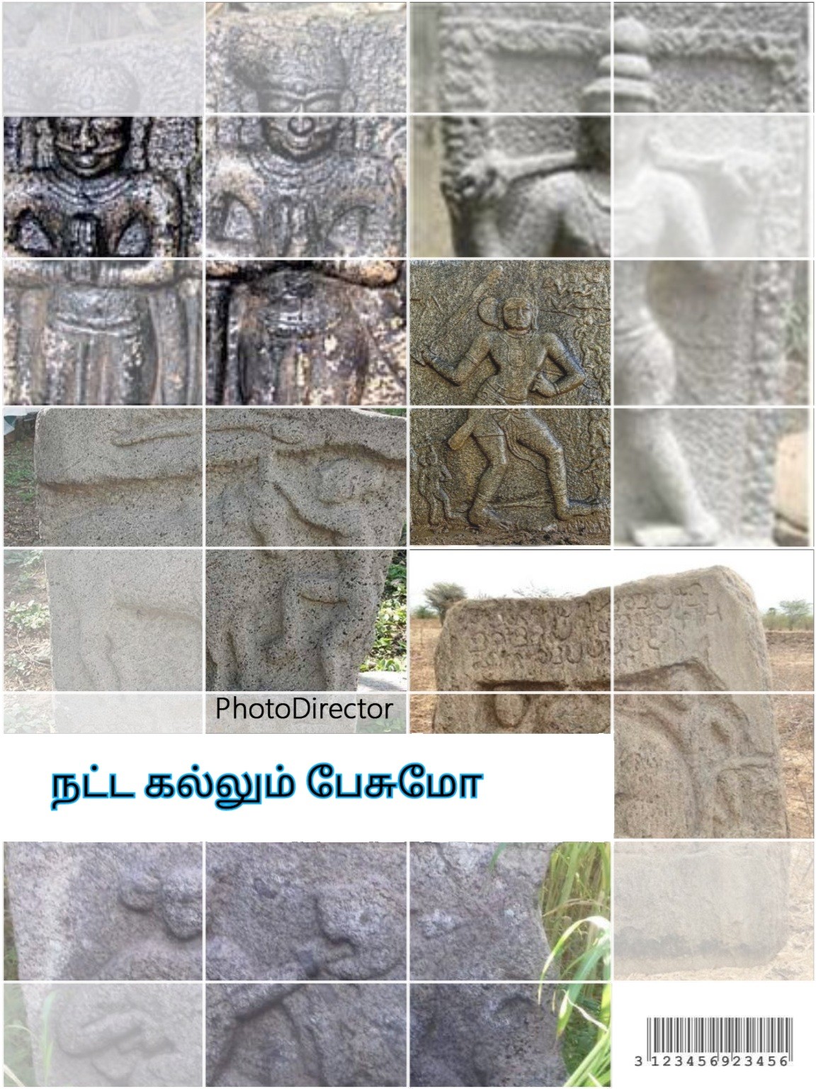 நட்ட கல்லும் பேசுமோ?  (2.சும்பன் நிசும்பனின் கதை)