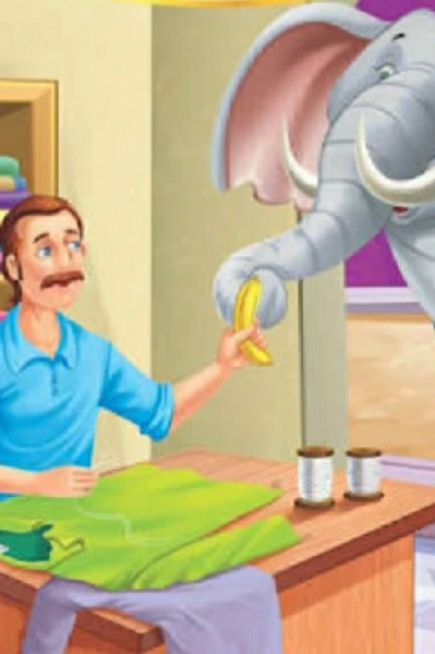 दर्जी और हाथी।