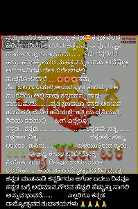 ಈ ನಾಡಲ್ಲಿ ಹುಟ್ಟಿದ ನಾನು ಧನ್ಯ 🙏🙏
