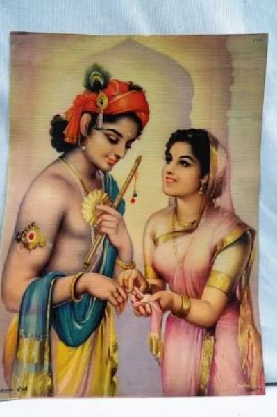 द्रौपदी कृष्ण संवाद