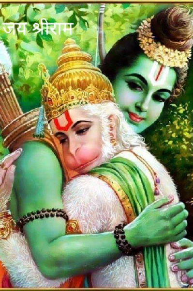 "भुजंग प्रयात छन्द"