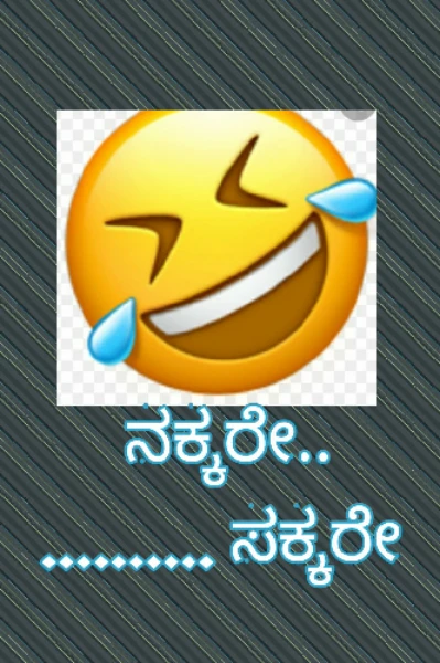 ಬೆತ್ತಲೆ ಗಂಡಸು