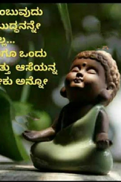 ಆಸೆ