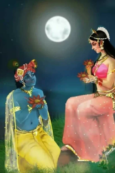 किशोरी कुंड की कथा