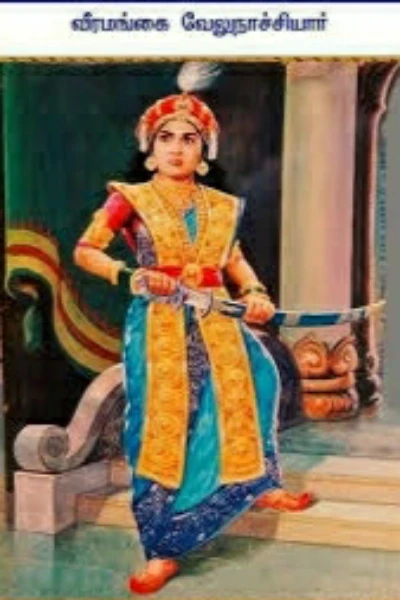 வீர மங்கை வேலுநாச்சியார் - சோலச்சி