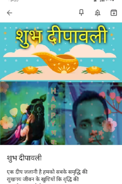 मेरी टाइपिंग स्टोरी