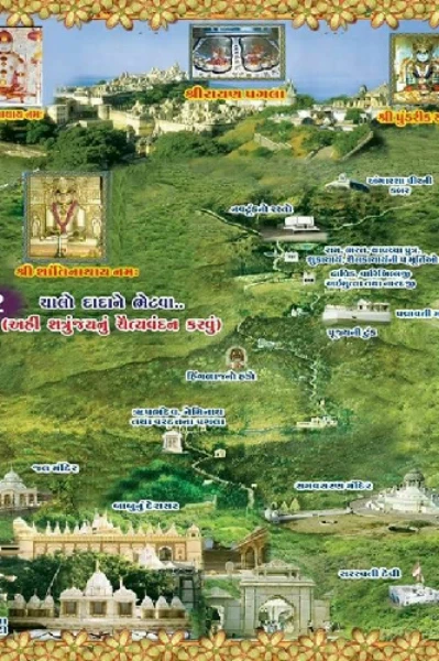 નવકાર મંત્ર.  (કવિતા લેખન મેરેથોન).   ૧૯