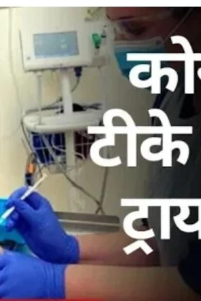 गौरवान्वित मेरा भारत देश"