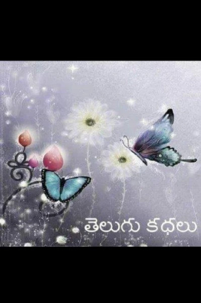 వ్యాసాలు