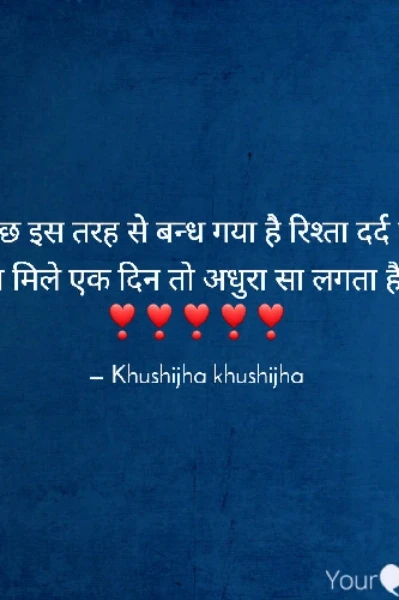 बातें कुछ खास⚘⚘⚘⚘⚘
