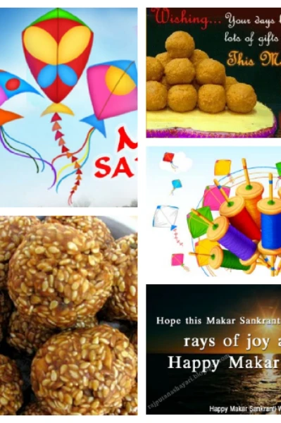 సంక్రాంతి పండుగ విశిష్టత