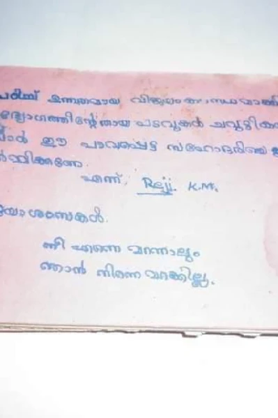 ഓട്ടോഗ്രാഫ്