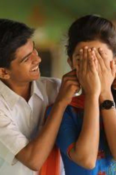 तुझी माझी पहिली भेट