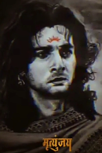 ।मृत्युंजय -कर्ण ।