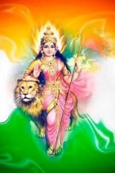 తల్లి భారతి
